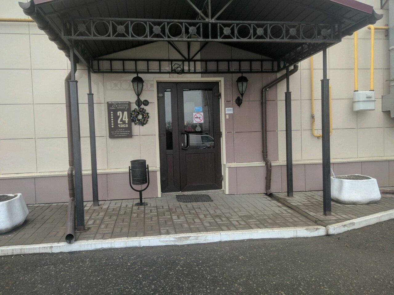 Гостиница Фишер Калуга