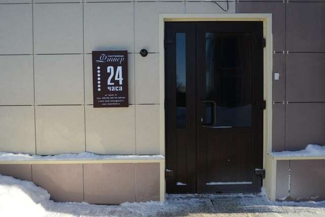 Гостиница Фишер Калуга-24