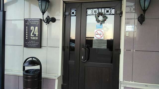 Гостиница Фишер Калуга-18