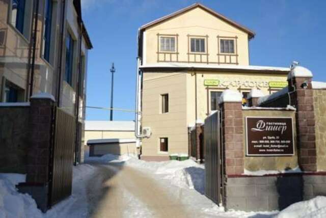 Гостиница Фишер Калуга-11