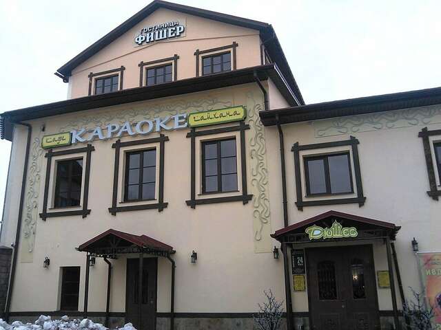 Гостиница Фишер Калуга-3