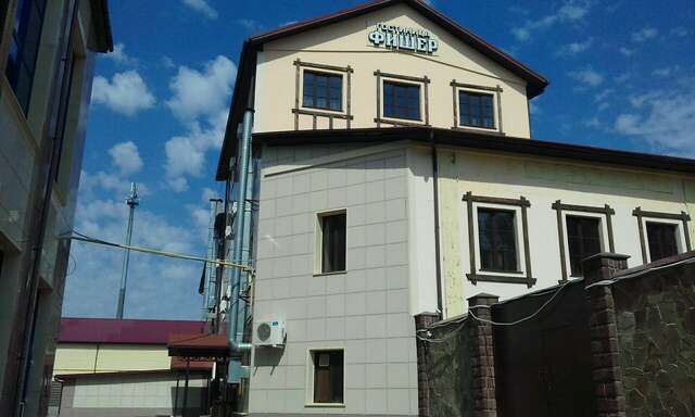 Гостиница Фишер Калуга-16